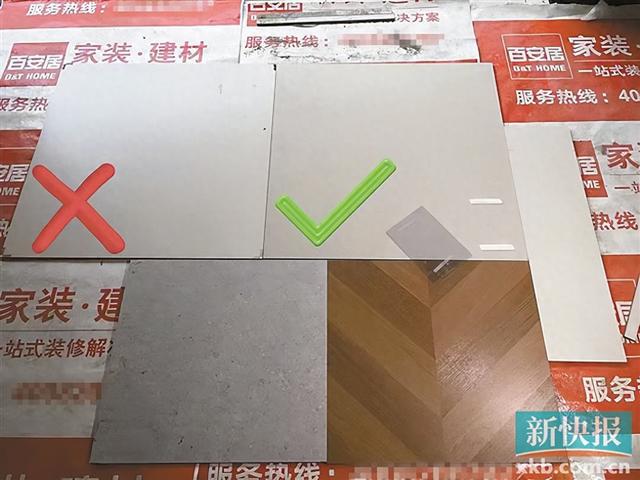“铺贴的瓷砖不是我选的那款”业主抱怨装修搬家计划被打乱(图1)