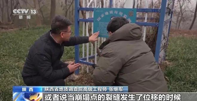 预计8月底！蓝田这个搬迁项目将完工(图5)