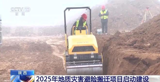 预计8月底！蓝田这个搬迁项目将完工(图1)