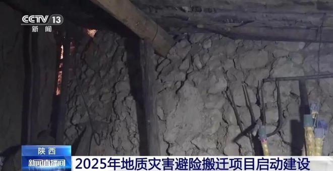 预计8月底！蓝田这个搬迁项目将完工(图3)