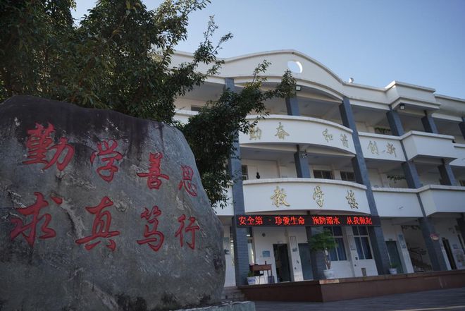雪域童年2024丨云南巍宝山乡建设小学校长：乡村教育阻断代际复贫(图9)