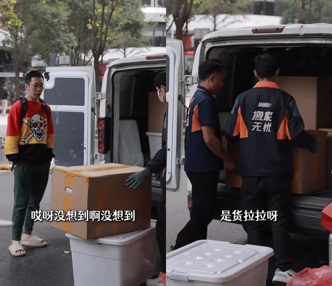 留几手搬家！十年婚姻一辆面包车全带走葛夕只一句拜拜做告别(图11)
