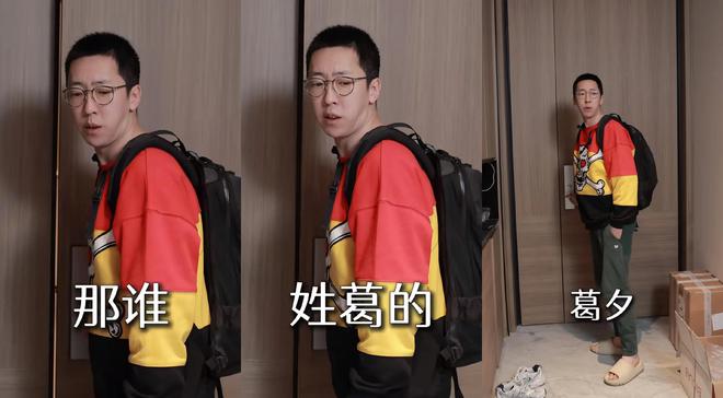 留几手搬家！十年婚姻一辆面包车全带走葛夕只一句拜拜做告别(图10)