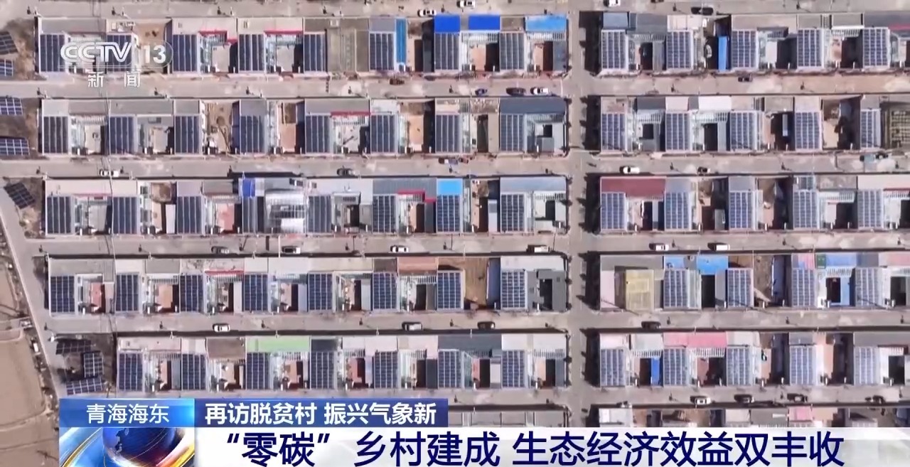 土族盘绣、古法酿酒、乡村旅游……来看班彦村的致富产业(图5)