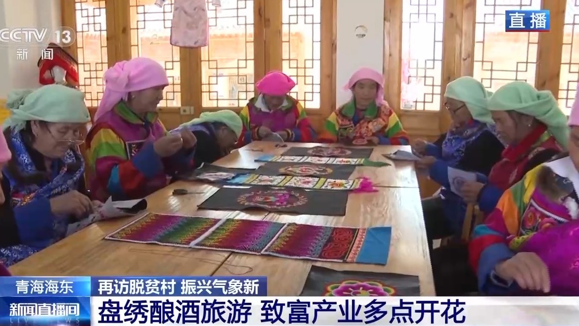 土族盘绣、古法酿酒、乡村旅游……来看班彦村的致富产业(图7)