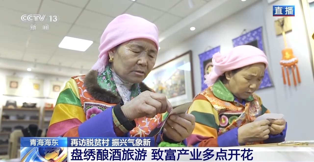 土族盘绣、古法酿酒、乡村旅游……来看班彦村的致富产业(图8)