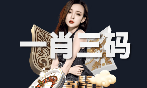 2024澳码资料大全(图1)
