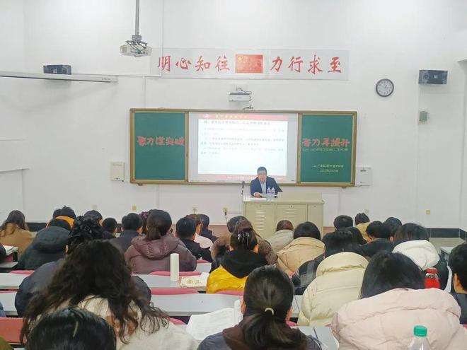 辽宁省实验中学初中部2024—2025学年下学期期初工作大会(图4)