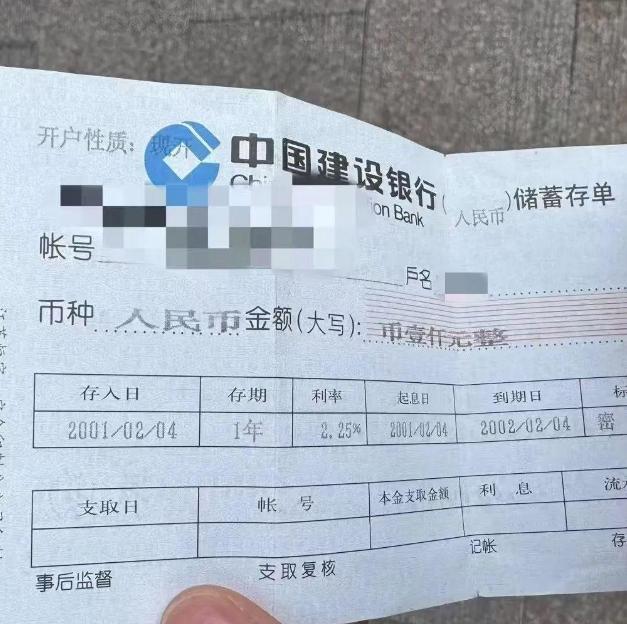 女孩1000元压岁钱存了24年时间见证的温馨回忆(图2)