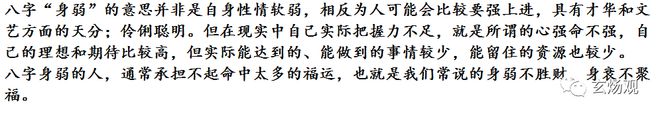 2024甲辰年犯太岁的生肖有哪些？犯太岁如何化解？(图2)