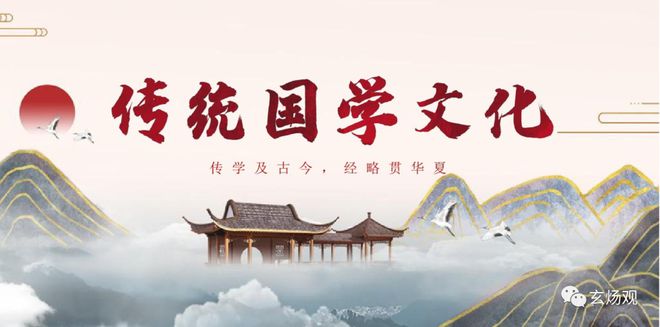 2024甲辰年犯太岁的生肖有哪些？犯太岁如何化解？(图9)