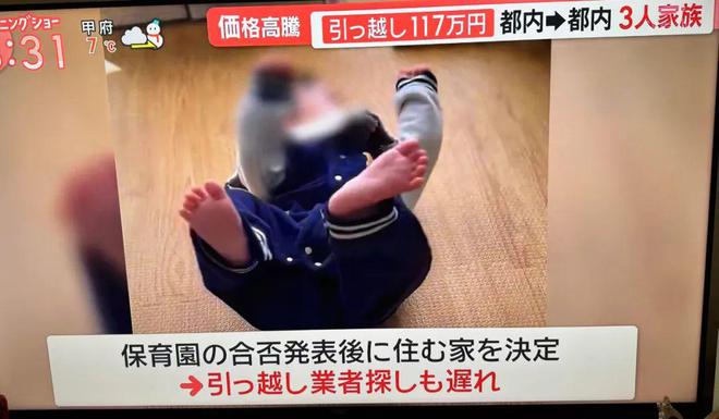 都内搬家费117万日元的背后：日本人在东京快租不到房了！(图3)