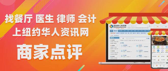 全美搬家趋势报告出炉纽约和新泽西再次领衔“迁出州”榜单(图3)