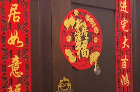 2月24日这一天乔迁好吗202420年2月日乔迁是吉日吗(图1)