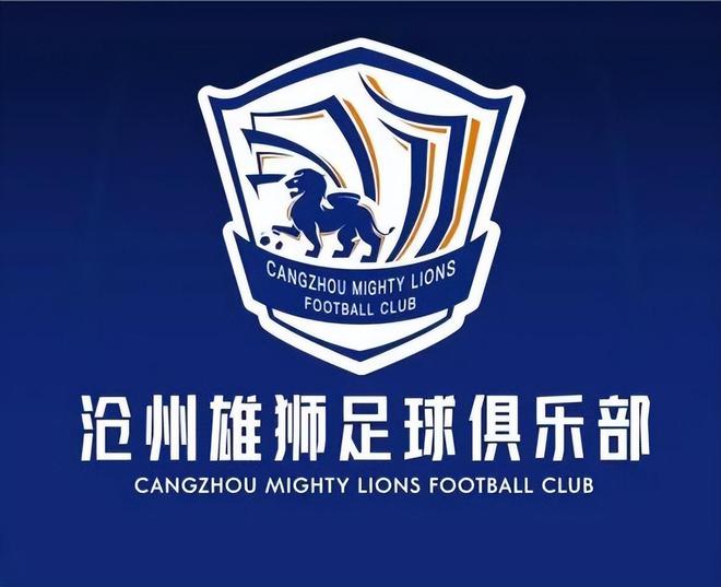 曝沧州准入悬了足协不松口差一天也不行5队申请搬迁自救(图1)