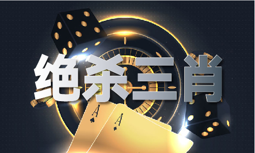 每期最准阴阳肖查询（2024已更新）最新版本-IOS安卓通用版(图1)