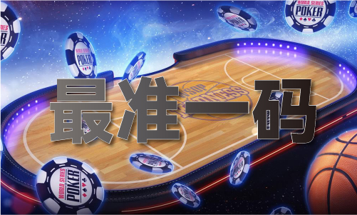 摇钱树03088开奖果V(图1)