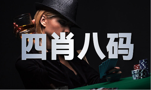 98322万众堂开奖一V36(图1)