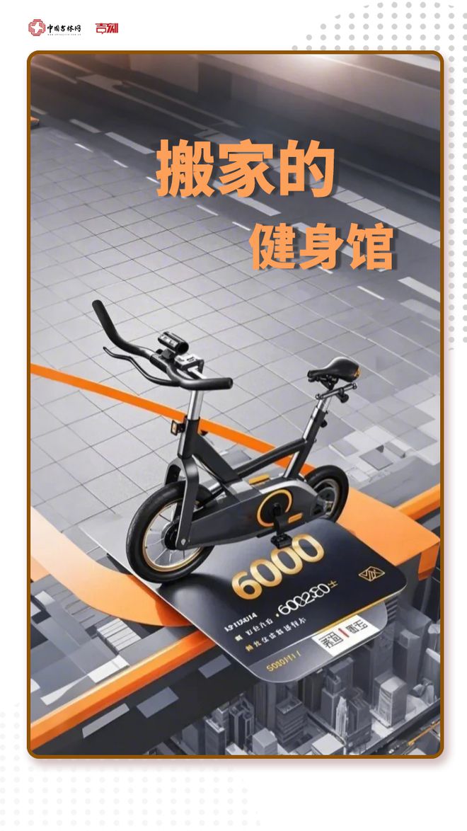 “搬家”的健身馆、消失的购车定金、“天价采耳”这些“雷”你趟过吗？(图2)