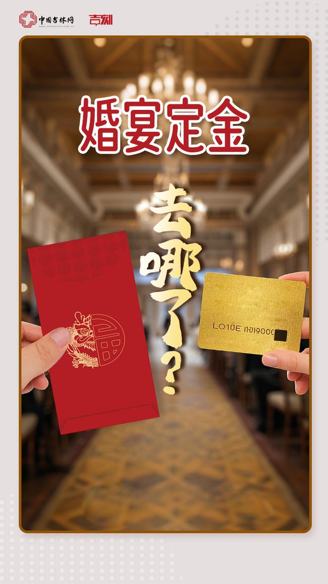 “搬家”的健身馆、消失的购车定金、“天价采耳”这些“雷”你趟过吗？(图3)