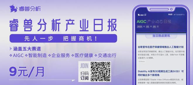 315晚会后与辉同行紧急声明：已下架全部虾仁相关商品丨邦早报(图2)
