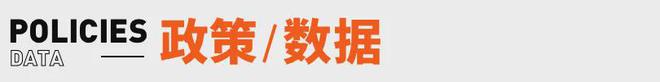 315晚会后与辉同行紧急声明：已下架全部虾仁相关商品丨邦早报(图14)