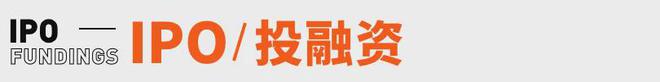 315晚会后与辉同行紧急声明：已下架全部虾仁相关商品丨邦早报(图8)