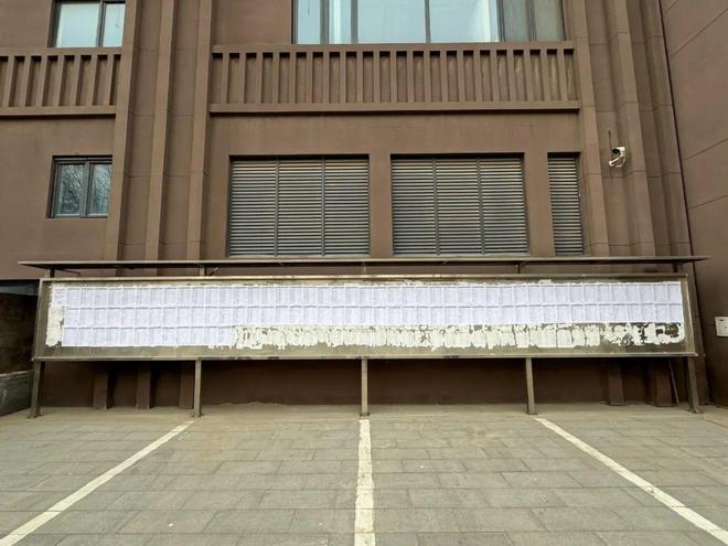 18日正式启动收房！朝阳这一旧城改建区域将全部搬家！(图1)