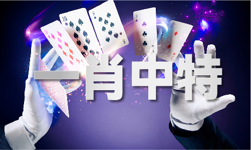 出码规律计算方法(图1)
