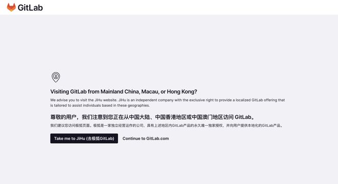 代码搬家不再难！GitCode一键迁移让开发更丝滑(图1)