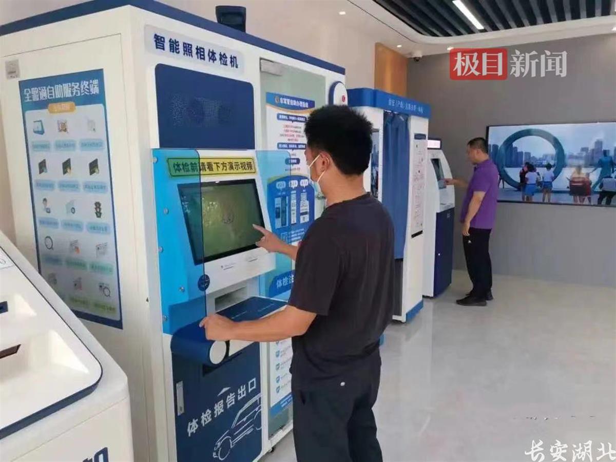 车管所搬家了？武汉交管九成业务已实现“网上办”“就近办”(图1)