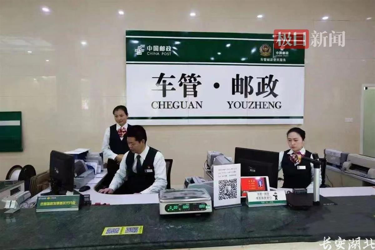 车管所搬家了？武汉交管九成业务已实现“网上办”“就近办”(图3)