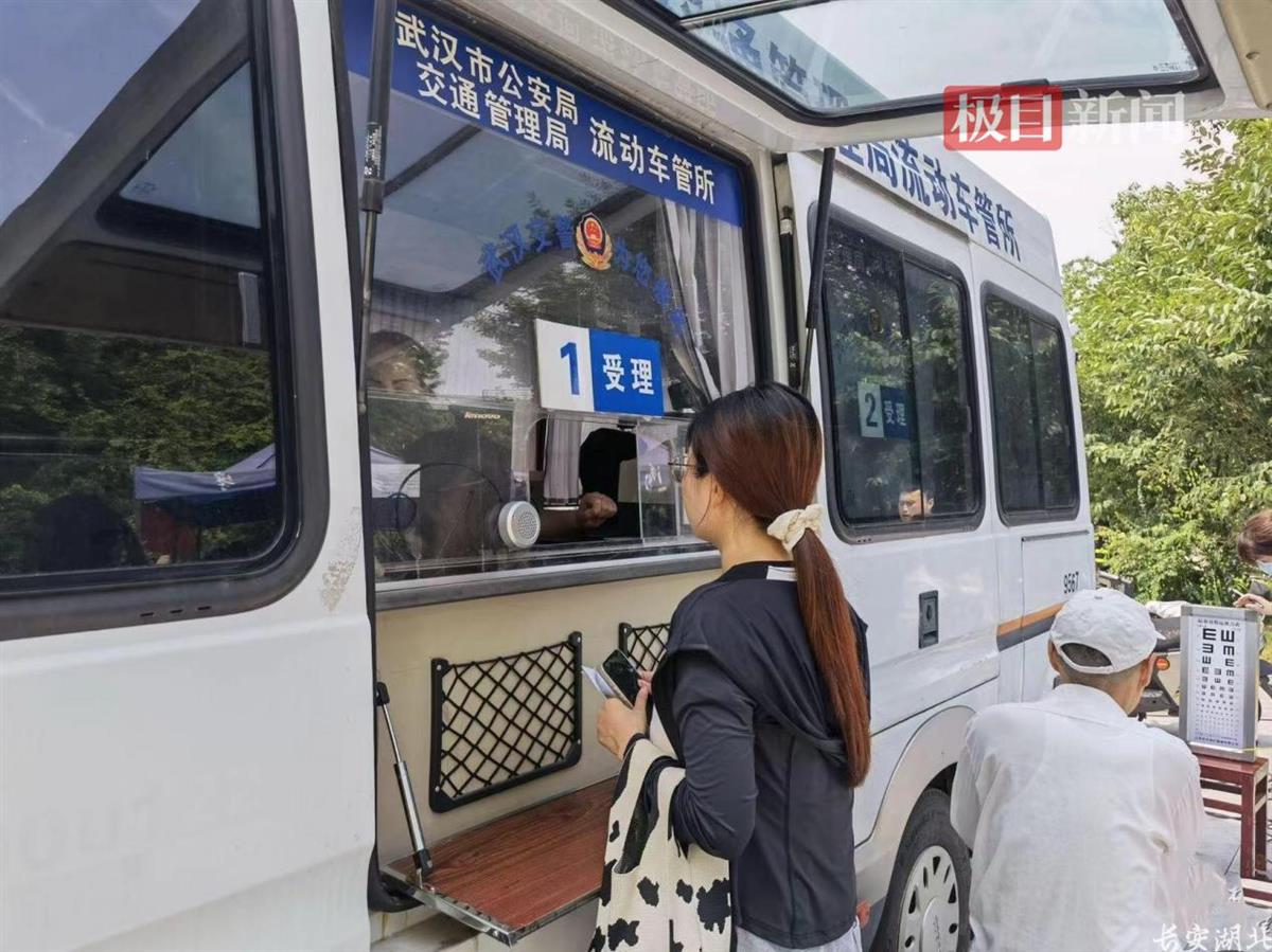 车管所搬家了？武汉交管九成业务已实现“网上办”“就近办”(图4)