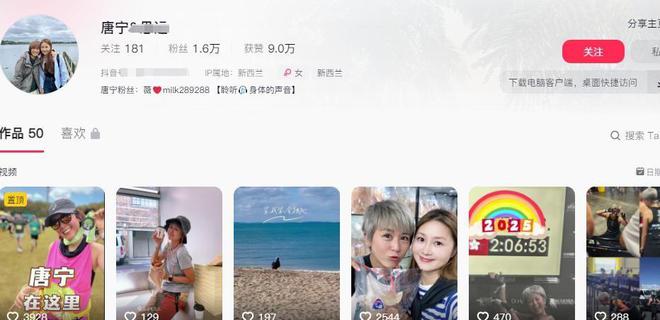 香港知名女星退圈移民新西兰全身肌肉甜美不再网友直呼不敢认(图10)