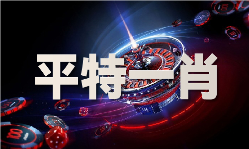 手机报码室开奖结果手机版MBA智库(图1)