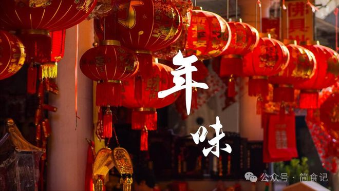 腊月十九“凶日”牢记：1不动、2不走、3不做寓意：蛇年大吉(图9)