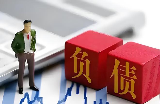 “负债潮”到来十年过后有房的人和无房的人谁过得舒服？(图1)
