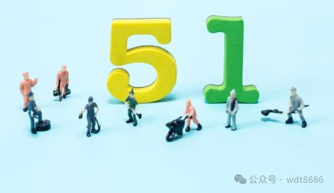 2025年五一是“凶日”牢记：1不去、3不搬、4不动遵循传统(图1)