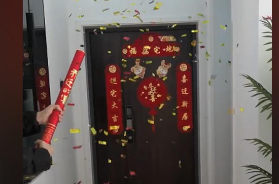 2024年2月24日是搬迁的黄道吉日吗20年2月日宜搬迁吗(图1)