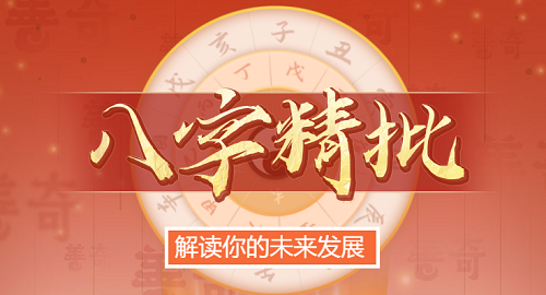 搬家什么日子搬家最好吉利2024年黄道吉日一览表(全年)(图2)