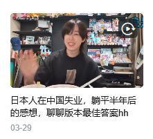 网红一之濑飞鸟自曝搬到南昌生活开启新旅程(图4)