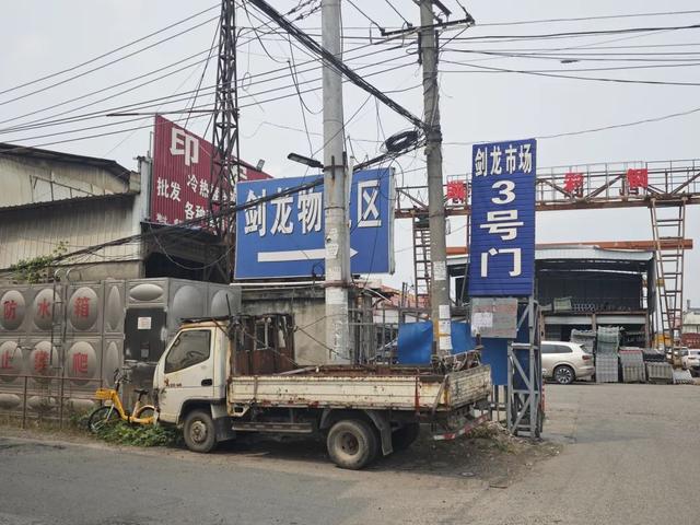 最新官宣！成都3大知名市场！确定拆迁！(图3)