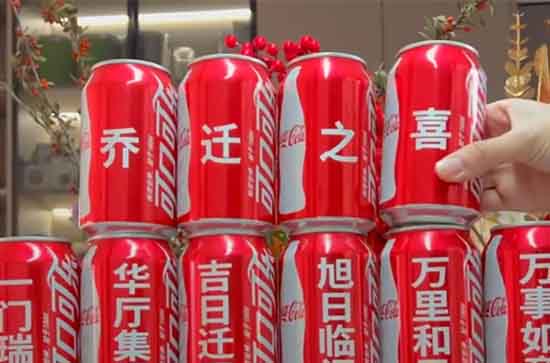 2024年1月25日乔迁吉日吗2024年1月25日适合乔迁吗？(图1)