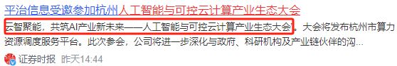 手握160亿订单阿里、腾讯、华为如何颠覆市场？(图2)