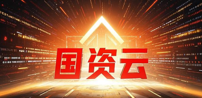 手握160亿订单阿里、腾讯、华为如何颠覆市场？(图1)