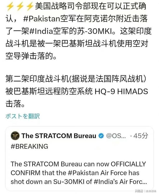 印度展示PL-15拦截能力具体方法尚未披露！(图1)