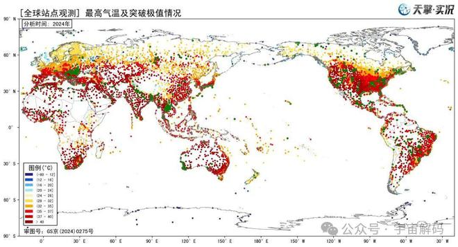 2025年不会比2024年热？(图4)