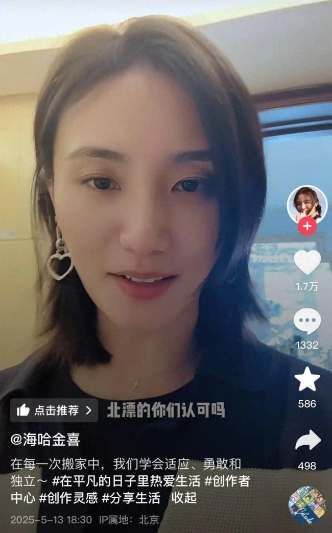 李亚鹏妻子回应搬家原因缩减开支换小房(图1)