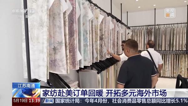 年交易额达2500亿元这项特色产业“出海”又“出圈”(图1)
