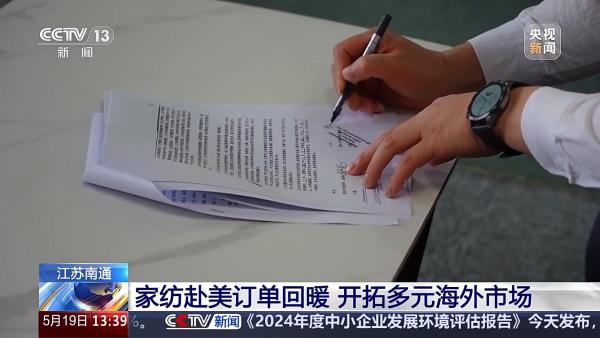 年交易额达2500亿元这项特色产业“出海”又“出圈”(图2)
